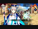 【Fate/Grand Order】 メインストーリー 第2部 第6.5章 死想顕現界域 トラオム 第18節 Part.01