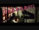 ホラーゲームならどんなに絶叫しても許されるね！！【サイコブレイクshort ver】