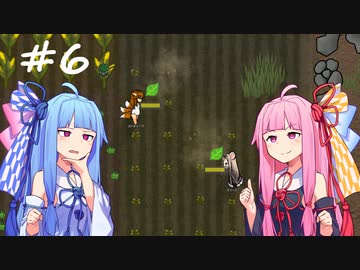 【Rimworld】#06　荷馬車は揺れるよ辺境の地【Voiceroid】