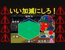 #22 超ブチギレ！！絶対暗黒時代にするマン出現！！【パワプロ2022 栄冠ナイン ゆっくり実況】