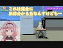 周央サンゴちゃんからと思われるお便りを読む卯月コウさん