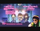 【パリピ英子めごい】気分上京↑↑／IKZO starring 吉幾三