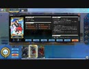 【FGOAC】レオナルド・ダ・ヴィンチ(ライダー) プロフィール【リヨ絵+おまけ付き】