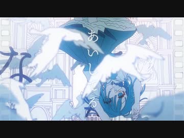 【永遠のあくる日】歌ってみた Ver.FoX