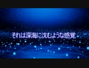 【クトゥルフ神話TRPG】遠くにあっても響くもの【リプレイ】#07