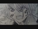TOD2 #15 実況無し