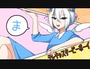【歌ってみた】テレキャスタービーボーイ／かみちゃま【ショート】