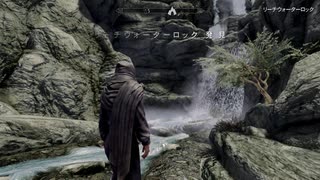 ファレンガーが行くSKYRIM竜の墓巡り 第八十五夜（再）