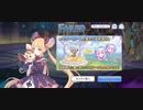 【プリコネ】ルナの負けだよ949
