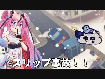 【レインパレード】ハッピー☆サイコ☆ヒメちゃんと天気模様 #3【ヒメ実況】