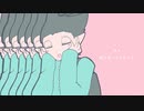 【トレス】き.ゅ.う.く.ら.り.ん【ロナ.ドラ】