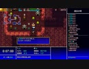【トウェアト遊劇場×風来のシレン】シレン５ストーリー神童縛り編_テストラン【風来のシレン５plus】