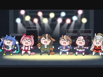 【ウマ娘たぬき】たぬき達でYATTA!