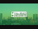 ラジオ『No-MAD（ノマド）』（2022/06/13 配信）