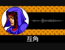 【ゲーム向けBGM-0207】：互角