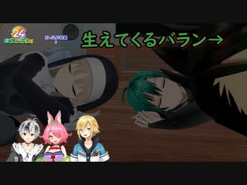 【SEEDs24】シスター・クレアと緑仙のてぇてぇに侵食してくる花畑チャイカ【にじさんじ切り抜き】