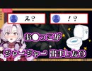 蛇口が壊れたみたいにお●っこが出た話をするお嬢様【壱百満天原サロメ/にじさんじ/切り抜き】