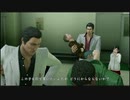 【喪いしもの、遺せしもの】龍が如く極　実況プレイPart051