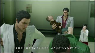 【喪いしもの、遺せしもの】龍が如く極　実況プレイPart051