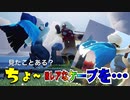 見たことある？激レアなケープ？？そんなケープの存在を紹介しています【Sky星を紡ぐ子どもたち】