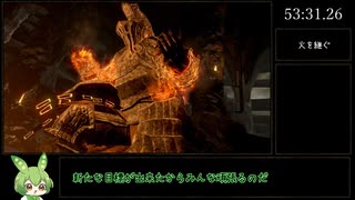 ダークソウルRTA Any％ シン・スナイパーワロス 53:31【ずんだもん】