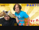 【cornology】今回は神奈川県のポップコーン専門店のポップコーンを食べました。PART2【ポップコーン】