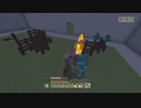 MinecraftWiiUゾンビゲーム [ZombieGame] 2　重大なお知らせ?あり