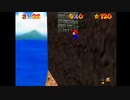 中卒16歳の俺がマリオ64の120枚RTAアホほど練習する　part36