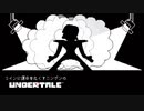 コインに運命をたくすニンゲンの『Undertale』【実況プレイ／N‐11】