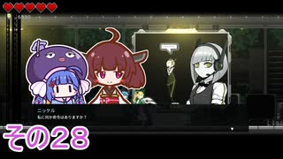 【ダンジョンマンチーズ】きりたん悪食になる　その２８　【VOICEROID実況】