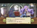 【ぼそぼそ実況】メルクストーリアを遊んでみた。【１２－１１】