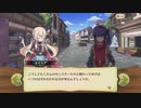 【ぼそぼそ実況】メルクストーリアを遊んでみた。【１２－１２】