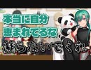 #SEEDs24 企画の経緯を語り、同期にお願いをする緑仙【にじさんじ切り抜き】