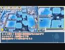 #15【ゆっくり解説】先を見据える四ッ星シェフ【OVERCOOKED! 王国のフルコース】