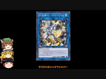 【遊戯王OCG】2022年7月禁止制限をゆっくりと確認