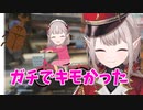 【切り抜き】あるある！自転車に乗っている時虫が衝突してきた話をするえるえる【にじさんじ/える】