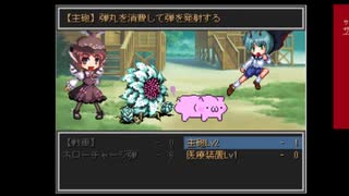 サガラウンジア ハンター編24