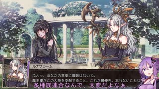 【ボイロ実況】ダンジョンイクサ -魔王軍の再興- part.20【結月ゆかり】