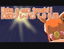 ウマ娘プリティーダービーMake a new track!!実況プレイ第１０９回