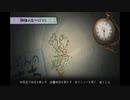 【実況】周りを巻き込んでを夜廻三やってみたPart7