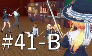 【ボイスロイド実況】カスタムオーダーメイド3D2（第41回Bパート）