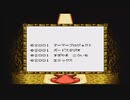 ドラクエの日すらしらなかった男のモンスターズ2　配信動画　part10