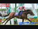 いけぽぐ11thドラフト会議