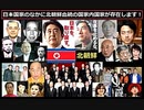 【2018年09月22日：リチャード・コシミズ 群馬富岡講演会（ 改良版 ）】