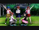 【ＭＭＤ】Shoot!　しゆちゃんず【Ray-MMD1.52　ぱんつ注意】