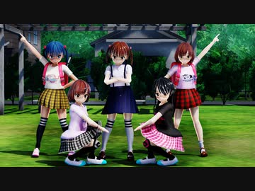 【ＭＭＤ】Shoot!　しゆちゃんず【Ray-MMD1.52　ぱんつ注意】