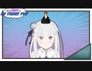 こんなEMTはNo thank you【ヒロコタ・DJ・ウォーキー】