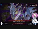 （遊戯王マスターデュエル）とびだせ めたんの街プラス サンドラズビャキャン編（VOICEVOX実況）