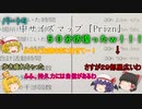 『幽霊調査』生存重視のPhasmophobiaゆっくりのんびり実況パート5