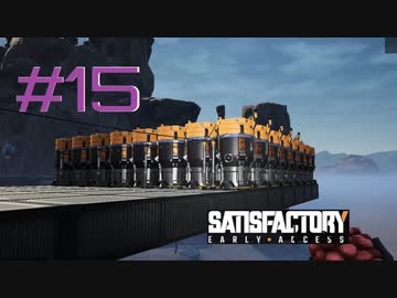 【Satisfactory】未開の地と工場経営をゆかりさんと　#15【VOICEROID実況】
